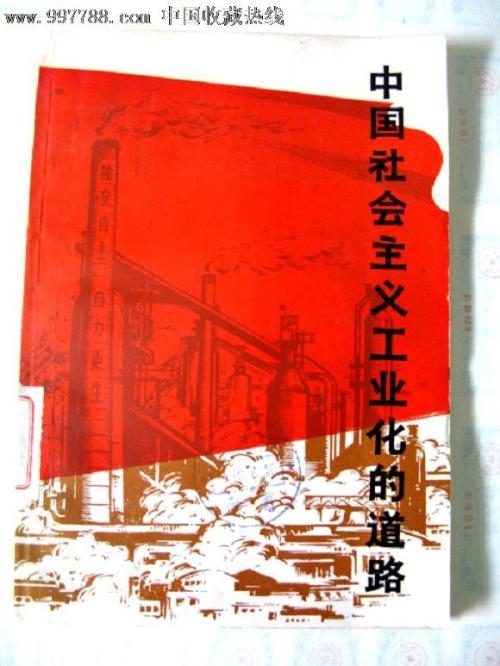 英国签证样本真实样板